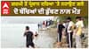 Nangal Boy Drown in Satluj- ਗਰਮੀ ਤੋਂ ਪ੍ਰੇਸ਼ਾਨ ਦਰਿਆ 'ਤੇ ਨਹਾਉਣ ਗਏ ਦੋ ਬੱਚਿਆਂ ਦੀ ਡੁੱਬਣ ਨਾਲ ਮੌਤ