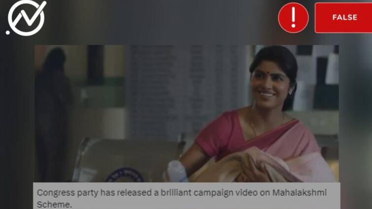 fact check false ad on congress mahalakshmi scheme for womens Fact Check: தேர்தல் வாக்குறுதி..! மகாலட்சுமி திட்டம் குறித்து காங்கிரஸ் வெளியிட்ட விளம்பர வீடியோவா இது?