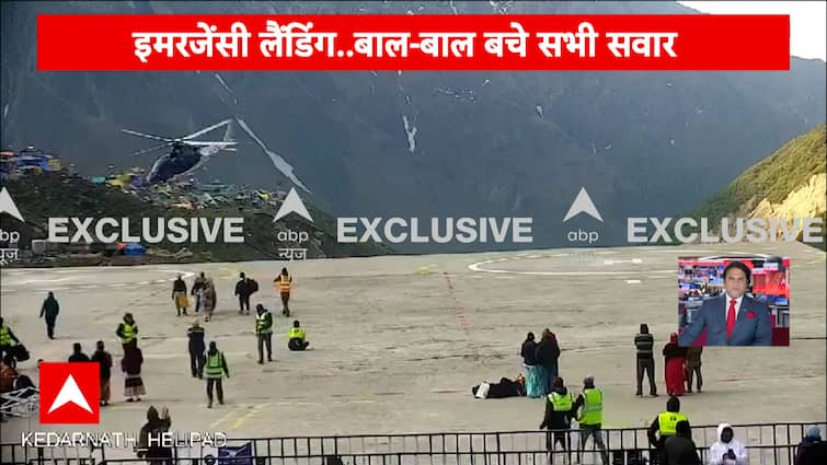 Helicopter Accident in Kedarnath Dham, Passengers nearly escaped Death