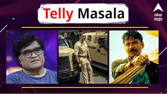 अशोक सराफ, रोहिणी हटंगडी यांना नाट्य परिषदेचा जीवनगौरव ते अजयचा 'सिंघम अगेन'मधील फर्स्ट लूक आउट; जाणून घ्या मनोरंजनसृष्टीसंबंधित महत्त्वाच्या बातम्या