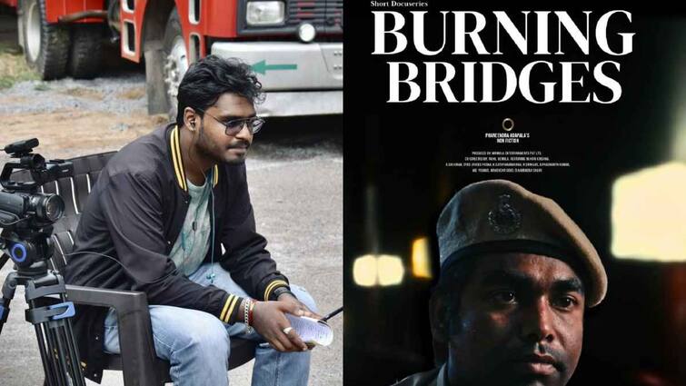 Burning Bridges Documentary wins dadasaheb phalke award Burning Bridges: తెలుగు డాక్యుమెంటరీ ‘బర్నింగ్ బ్రిడ్జెస్’కు దాదా సాహెబ్ ఫాల్కే అవార్డు, దీని ప్రత్యేకలు ఇవే