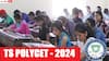 TS POLYCET 2024: నేడే తెలంగాణ పాలిసెట్‌-2024 ప్రవేశ పరీక్ష, ఈ నిబంధనలు పాటించాల్సిందే