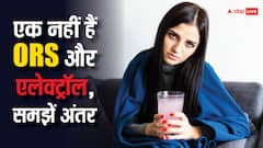 ओआरएस और इलेक्ट्रॉल में क्या होता है अंतर, कौन जल्दी देता है एनर्जी?