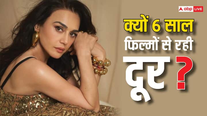 Preity Zinta : बॉलीवुड एक्ट्रेस प्रीति जिंटा के आज भी करोड़ों चाहने वाले हैं. हालांकि एक्ट्रेस पिछले 6 साल से फिल्मों से दूर हैं. वहीं अब प्रीति ने इसकी वजह का खुलासा किया है.