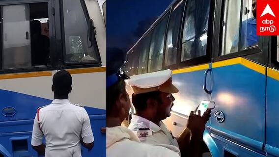 TN Police vs TNSTC :  ’’போலீஸுக்கே டிக்கெட்டா?License  எடு..FINE கட்டு..’’நடவடிக்கை எடுக்குமா அரசு?