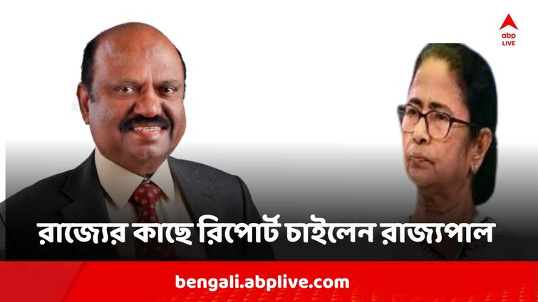 Nandigram Case Governor C V Ananda Bose Seek Action Taken Report From State Government Mamata Banerjee Nandigram Case: নন্দীগ্রামে খুনের ঘটনায় কী পদক্ষেপ করা হয়েছে? মুখ্যমন্ত্রীকে কড়া বার্তা দিলেন রাজ্যপাল