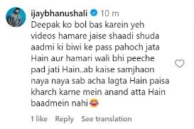 Arti Singh और पति दीपक चौहान का रोमांटिक वीडियो देखा, तो डर से कांपे जय भानुशाली? बोले- 'अगर मेरी बीवी ने देख लिया तो...