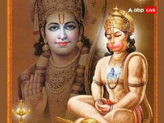 Bada Mangal 2024: बड़े से बड़े संकट को टाल सकता है बड़े मंगल पर किया ये काम