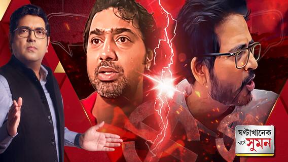 ‘মমতা ব্যানার্জির ভাইপোর উস্কানিতেই খুন’, অভিযোগ শুভেন্দুর