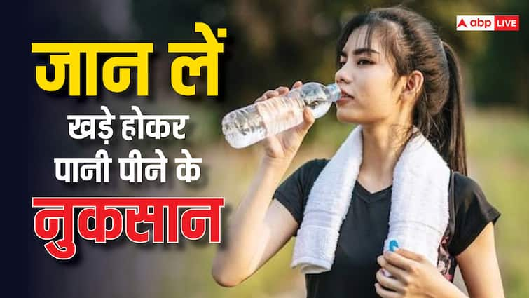 health tips side effects of drinking water while standing khade hokar pani peene ke nuksan in hindi Health Risk: दोबारा खड़े होकर कभी नहीं पिएंगे पानी, अगर जान लेंगे इससे होने वाले 5 बड़े नुकसान