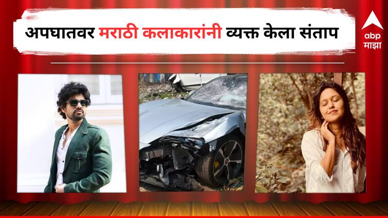 Chtan Vadnere Marathi actor and Gautami Deshpande Marathi actress Social Media Post on Pune Pune Porshe Accident Entertainment Latest update detail marathi news  पोलीस आणि न्यायव्यवस्थेवर राग, जॉली एलएलबी सिनेमासोबत तुलना; पोर्शे कार अपघातावर मराठी कलाकारांच्या संतप्त पोस्ट