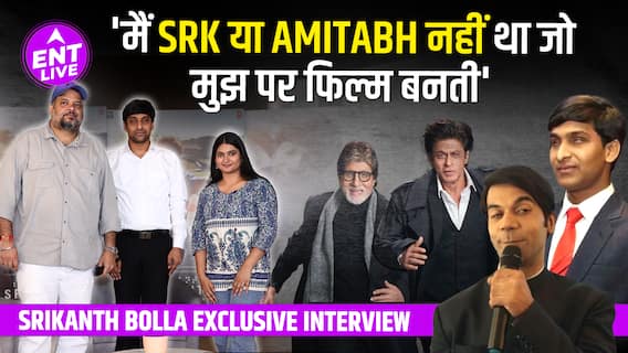 क्या Tushar Hiranandani की Film Srikanth है Srikanth की Life का सच?