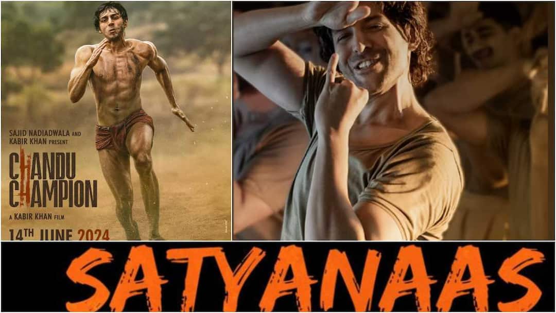‘चंदू चैंपियन’ का नया गाना ‘सत्यानास’ हुआ रिलीज! देखें कार्तिक आर्यन का जबरदस्त एनर्जेटिक डांस Chandu Champion First Song Satyanaas Released See Kartik Aaryan Funky And Energetic Dance Moves ‘चंदू चैंपियन’ का नया गाना ‘सत्यानास’ हुआ रिलीज! देखें कार्तिक आर्यन का जबरदस्त एनर्जेटिक डांस