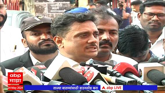 Pune Porsche Accident Case : एकूण सहा आरोपींना न्यायालयीन कोठडी : Asim Sarode