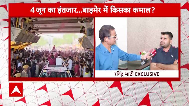 Ravindra Singh Bhati Talks about the good works of BJP, Watch Full Exclusive Interview