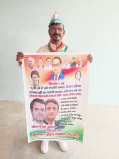 IN Pics: 'यूपी के दो छोरे मचाएंगे धमाल...', प्रियंका-अखिलेश की रैली से पहले लगे पोस्टर बने चर्चा का विषय