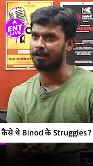 कैसी थी Panchayat 3 के Binod Aka Ashok Pathak के घर की Financial Condition?