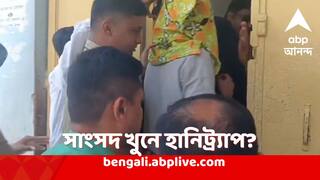 Bangladesh MP Murder: বাংলাদেশ সাংসদ খুনে হানিট্র্যাপ যোগ? বান্ধবীকে নিয়েই ফাঁদ তৈরি করেছিলেন আখতারউজ্জামান!