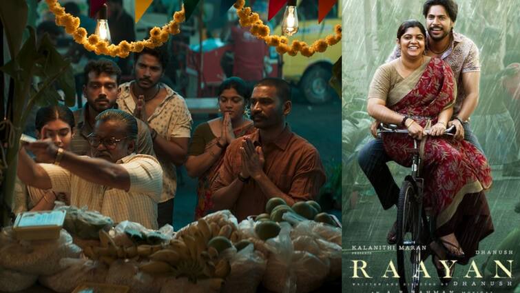 raayan movie second single water packet is out a r rahman santhosh narayanan dhanush Raayan Second Single: ராயன் இரண்டாவது பாடல்.. தனுஷ் குடும்பம் அறிமுகம்: கலக்கிய ஏ.ஆர்.ரஹ்மான் - சந்தோஷ் நாராயணன்!