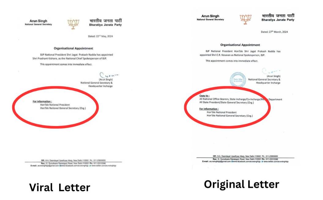 Fact Check : प्रशांत किशोर यांची भाजप प्रवक्ता म्हणून नियुक्ती झालीय का? व्हायरल पत्राचं सत्य समोर