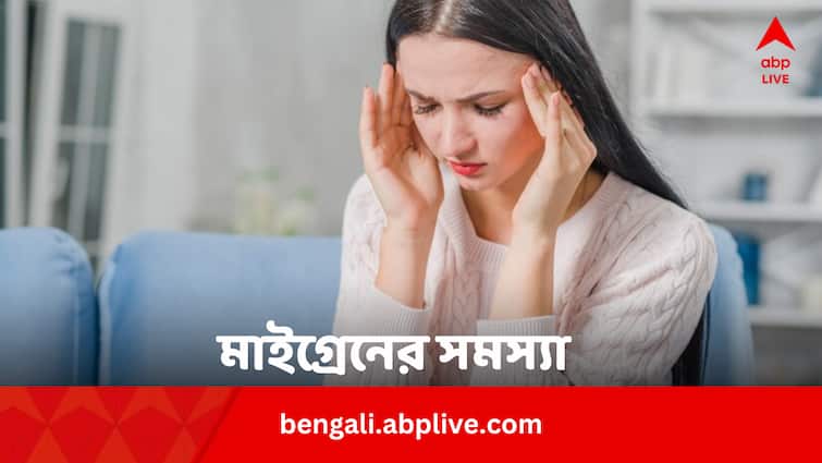 Migraine Myths And Facts Know Cause And Risk Factors In Bengali