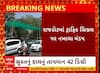 Rajkot News | કાળઝાળ ગરમીથી રાહત માટે રાજકોટમાં ટ્રાફિક સિગ્નલ પર નખાયા મંડપ