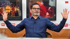 Prashant Kishor UP Prediction: उत्तर प्रदेश में क्या BJP को होगा मोटा नुकसान? प्रशांत किशोर की भविष्यवाणी ने कर दिया साफ