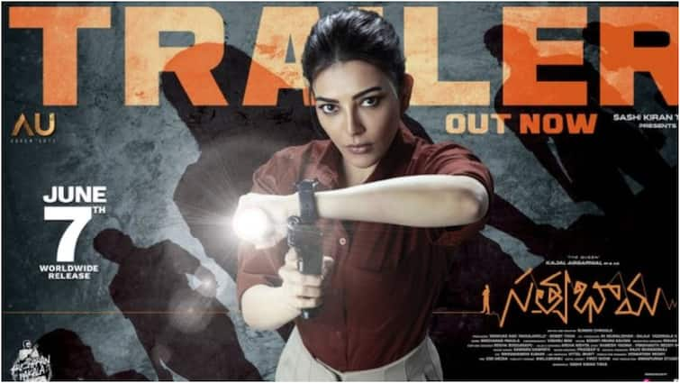 Kajal Aggarwal Satyabhama Trailer Release Satyabhama Trailer: సత్యభామ ట్రైలర్‌ వచ్చేసింది - యాక్షన్‌ సన్నివేశాల్లో అదరగొట్టిన కాజల్‌ అగర్వాల్