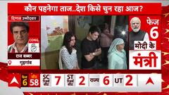 Lok Sabha Elections: Priyanka Gandhi's Children Reaches the polling booth to cast their vote