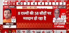 Lok Sabha Election 2024: Polling Begins On 58 Seats Across 8 States & UTs | ABP News