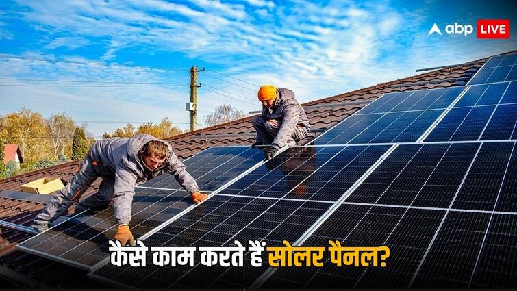 आखिर सोलर पैनल से कैसे जनरेट होती है बिजली, यहां समझें पूरा प्रोसेस, क्या इसे घर पर भी बना सकते हैं? solar panel electricity generation method know the process step by step आखिर सोलर पैनल से कैसे जनरेट होती है बिजली, यहां समझें पूरा प्रोसेस, क्या इसे घर पर भी बना सकते हैं?
