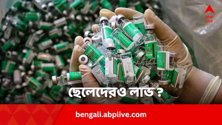 HPV Vaccine For Men And Boys Effective To Prevent Head And Neck Cancer In Bengali