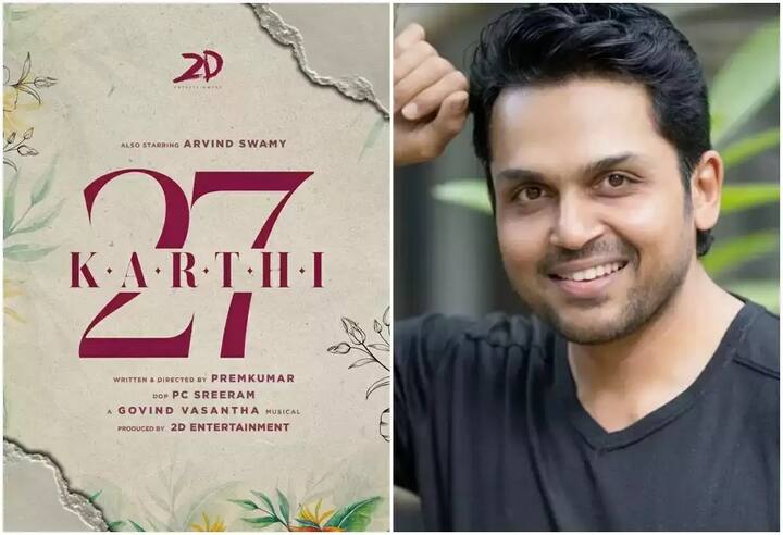 ரசிகர்கள் மத்தியில் சாக்லேட் பாயாக வலம் வரும் கார்த்தி தற்போது தன்னுடைய 27வது படத்தில் நடித்து வருகிறார்.