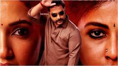 Vishwaksen Speech At GOG Trailer Launch | ఫ్యాన్స్‌కు స్పీచ్‌తో ఊపిచ్చిన మాస్ కా దాస్