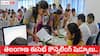 TG ECET Counselling: తెలంగాణ ఈసెట్‌ కౌన్సెలింగ్ షెడ్యూలు విడుదల, ముఖ్యమైన తేదీలివే