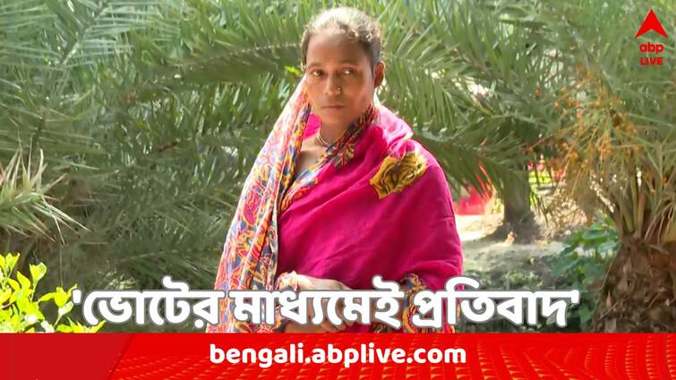 Lok Sabha Election 2024 Nandigrams slain bjp workers daughter demands cbi investigation of her mothers murder Nandigram Murder News Update: 'পুলিশের পায়ে ধরেছিলাম, ওরা দাঁড়িয়ে দাঁড়িয়ে দেখেছে', সরব নন্দীগ্রামে নিহত বিজেপি কর্মীর মেয়ে !