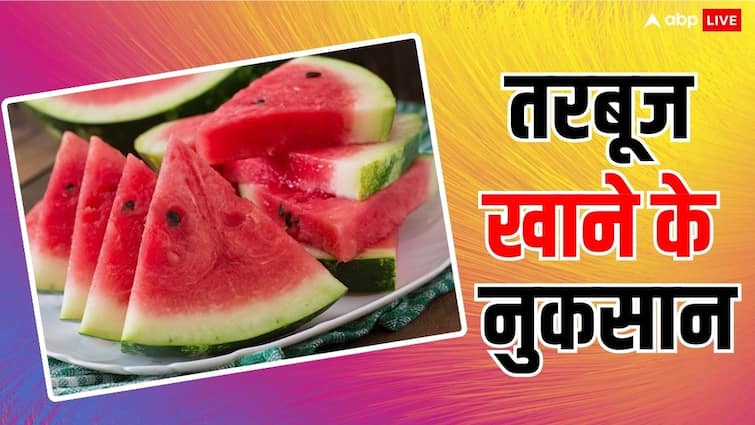 Watermelon Side Effect eating too much in summer causes problems know in hindi Watermelon Side Effects: गर्मियों में ज्यादा खाते हैं तरबूज तो हो जाएं सावधान, ये परेशानी है तो तुरंत​ खाना बंद कर दें