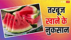 गर्मियों में ज्यादा खाते हैं तरबूज तो हो जाएं सावधान, ये परेशानी है तो तुरंत​ खाना बंद कर दें