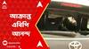 LokSabha Election 2024: গড়বেতায় ধুন্ধুমার, আক্রান্ত এবিপি আনন্দ। ABP Ananda Live