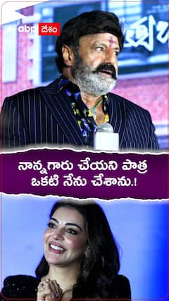 నాన్న గారు చేయని పాత్ర ఒకటి నేను చేశా.!