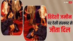 कान्स के रेड कार्पेट पर अवनीत कौर ने अपने देसी संस्कारों से जीता दिल, वीडियो वायरल