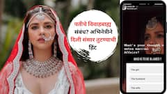 पतीचे विवाहबाह्य संबंध? दलजीत कौरने व्हिडीओ शेअर करत दिली संसार तुटण्याची हिंट; म्हणाली,