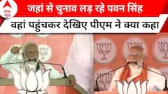 काराकाट पहुंचे PM Modi ने कहा, 'हाईकोर्ट ने ऐसा थप्पड़ लगाया है कि...' | Pawan Singh | Bihar