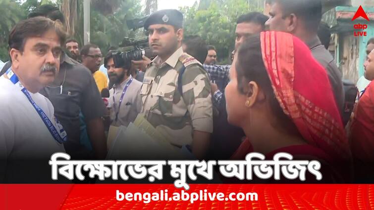 Lok Sabha Election 2024 Tamluk Lok Sabha Constituency BJP Candidate Abhijit Gangopadhyay faces agitation at Haldia Abhijit Gangopadhyay: 'চাকরি চোর', ভোট শুরুর আগেই হলদিয়ায় তুমুল বিক্ষোভের মুখে অভিজিৎ !