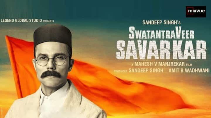 स्वातंत्र्य वीर सावरकर रणदीप हुड्डा और अंकिता लोखंडे की फिल्म है. यह फिल्म 28 मई को जी5 पर रिलीज हो रही है.