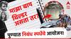 Pune Car Accident: माझी आवडती कार, माझा बाप बिल्डर असता तर...? पुण्यात निबंध स्पर्धेचे आयोजन, वयोगट 17 वर्षे 8 महिने ते...
