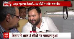Sandeep Chaudhary: संदीप चौधरी के तीखे सवाल पर तेजस्वी यादव का जवाब | Tejashwi Yadav | PM Modi