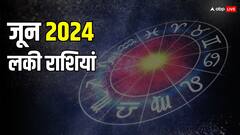 Lucky Zodiacs June 2024: जून का महीना इन 5 राशियों के लिए रहने वाला है जबरदस्त, पढ़ें जून की लकी राशियां