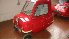 World's Smallest Car: दुनिया की सबसे छोटी कार, कीमत जानकर चौंक जाएंगे आप