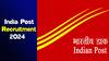 India Post Recruitment 2024: ਡਾਕ ਵਿਭਾਗ ਨੇ ਬੰਪਰ ਭਰਤੀ ਦਾ ਕੀਤਾ ਐਲਾਨ, GDS ਦੀਆਂ 40,000 ਅਸਾਮੀਆਂ ਜਲਦੀ,10ਵੀਂ ਪਾਸ ਲਈ ਸੁਨਹਿਰੀ ਮੌਕਾ